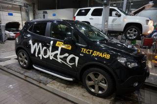 Opel Vauxhall Mokka Aluminium Side Bars Running Boards Side Steps