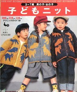 Kid's Knit Boys Girls Japanese Children's Clothes Knitting Pattern Book