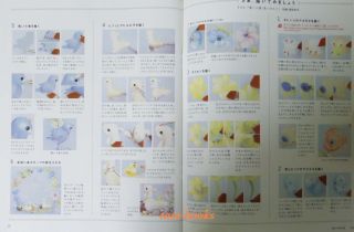 Tole Decorative Painting No 72 Japanese Craft Pattern Magazine Book 1A24