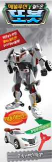 Tobot Y Evolution Shieldon Transformer Robot Kids Children Animation Toy Figure