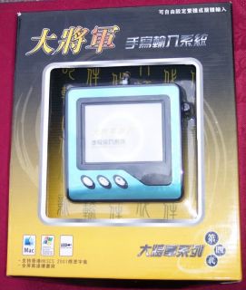 New Penpower Jr Silver USB Chinese Writing Tablet Touch Pad Win XP Vista 7 Mac