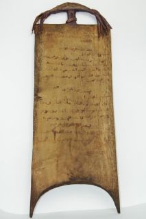 Islamic Quranic Koranic Writing Board Qu'Ranic Writing Tablet Inscriptions