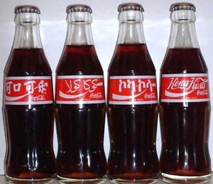 Coca Cola Bottle 4 Holland Languages Bottle Burger King Resturant Promotion