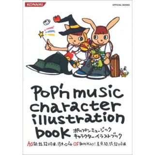 Pop N Music Character Illustration Art Book AC10 13 CS 8 13